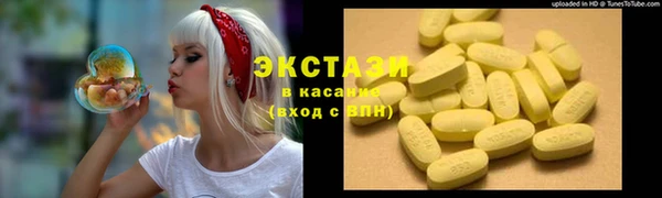 спайс Белоозёрский