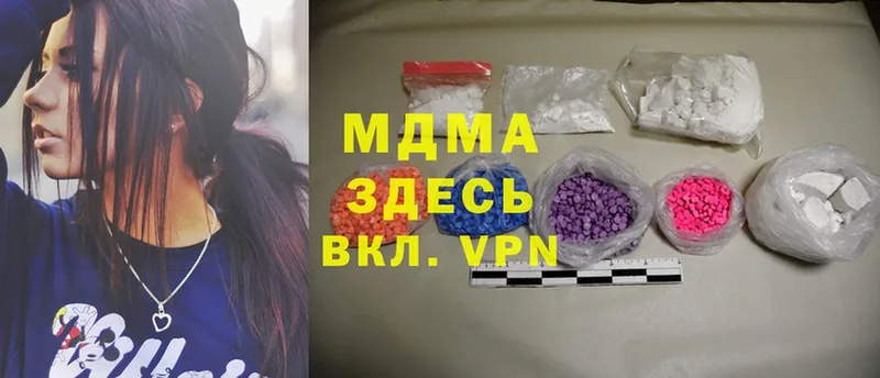 закладка  Барнаул  ОМГ ОМГ как зайти  MDMA VHQ 